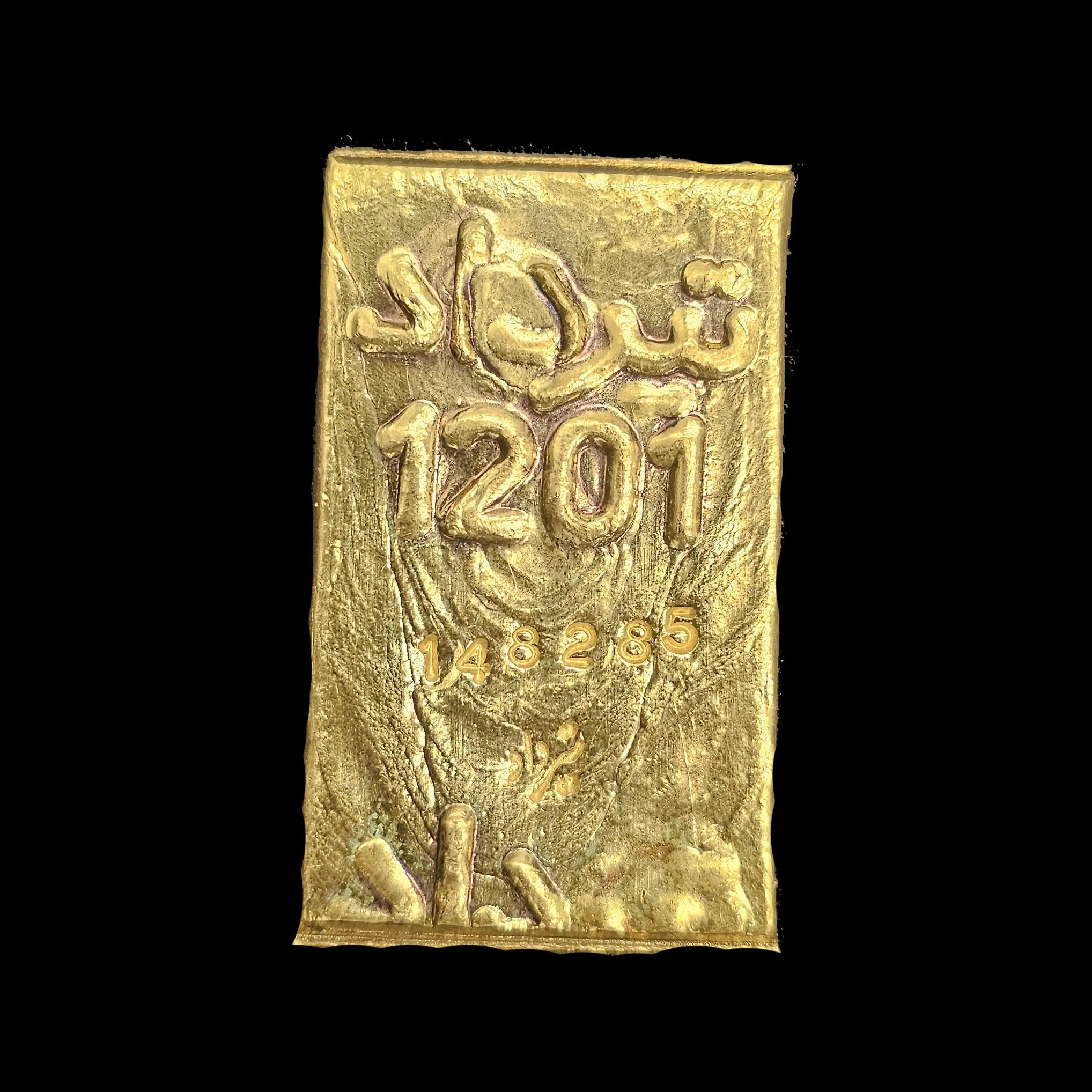 طلای آب شده 287.120 عیار 999