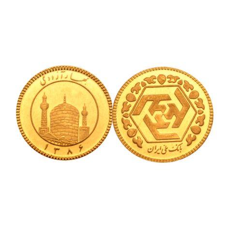 ربع سکه بهار آزادی سال ۸۶