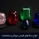 انواع سنگ‌های قیمتی، ویژگی و مشخصات